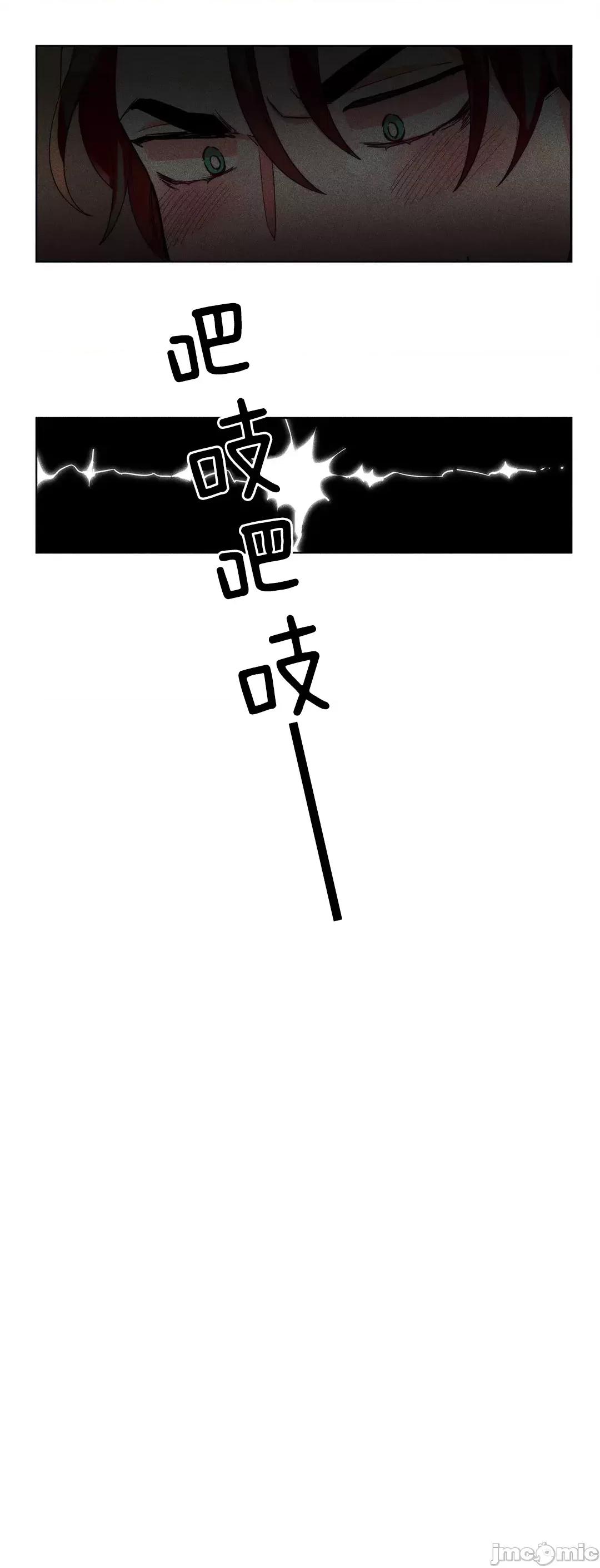 魔女、30岁 魔女30岁 34 第13页