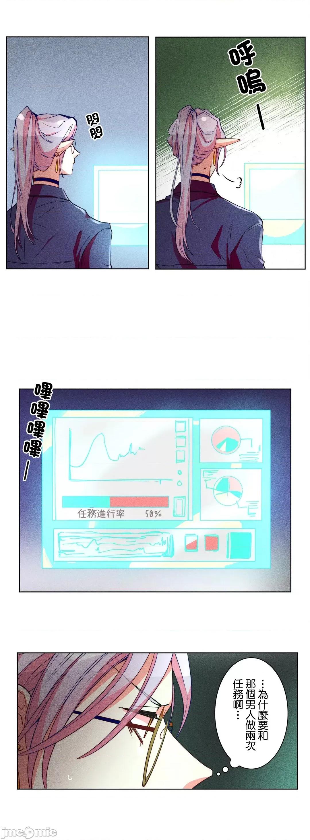 魔女、30岁 魔女30岁 34 第17页