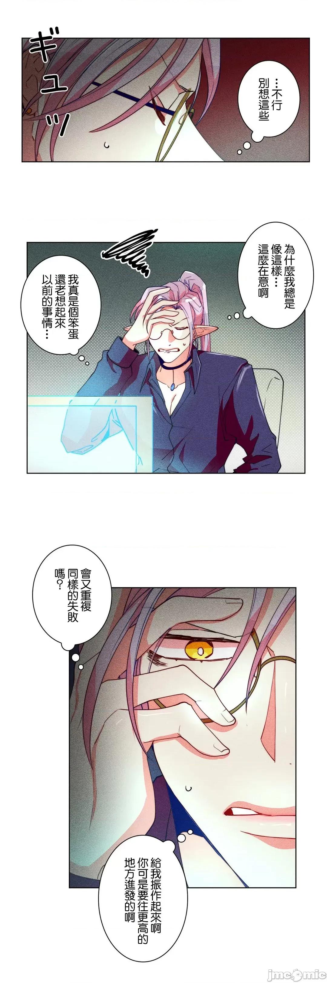 魔女、30岁 魔女30岁 34 第18页