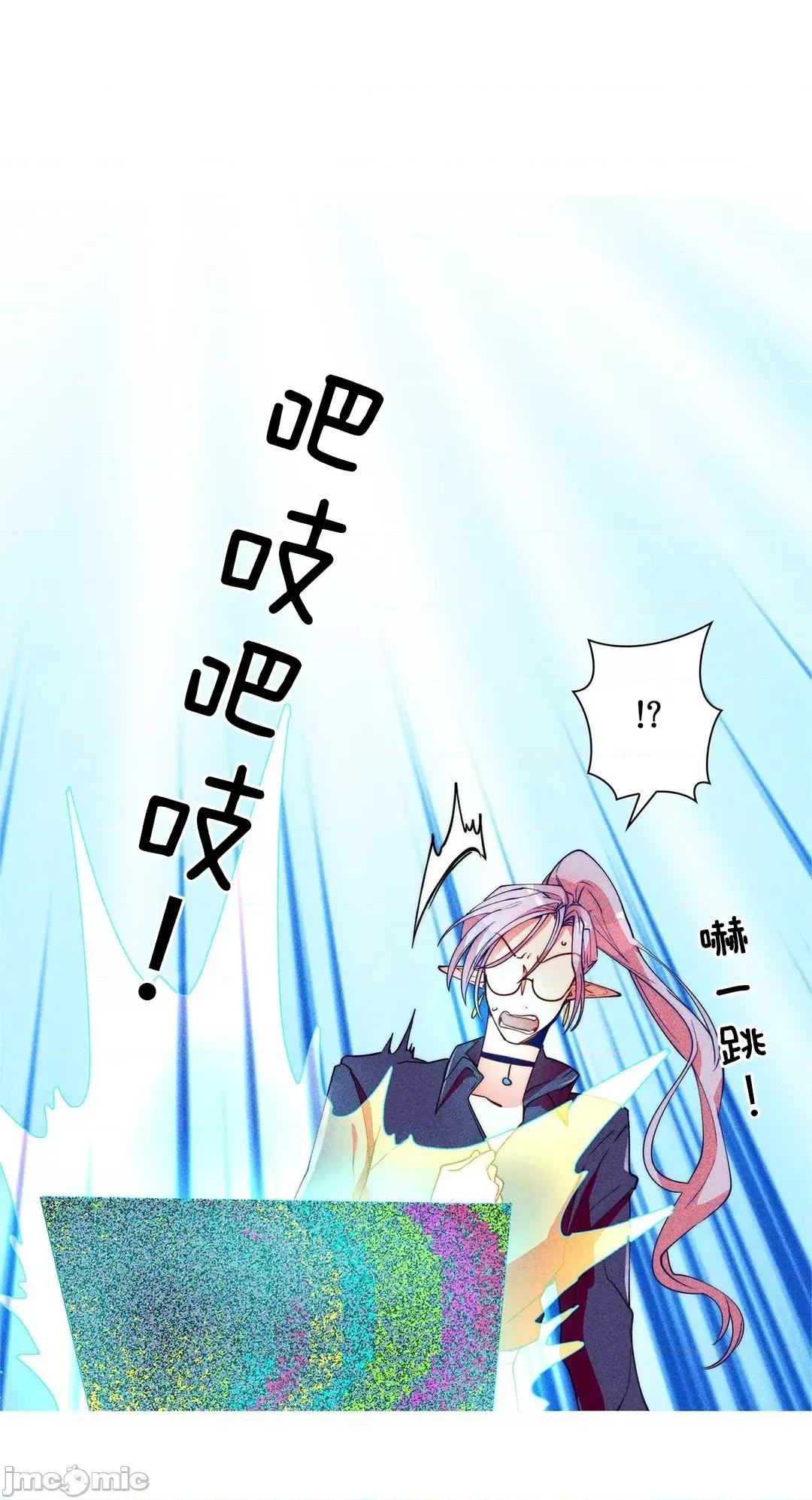 魔女、30岁 魔女30岁 34 第20页