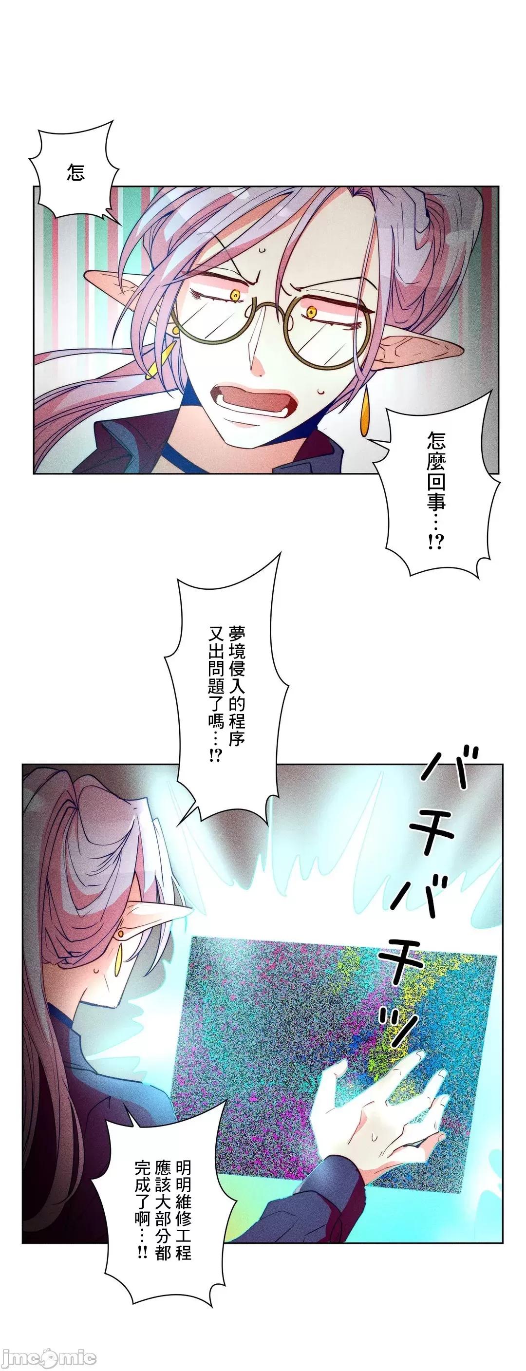 魔女、30岁 魔女30岁 34 第21页
