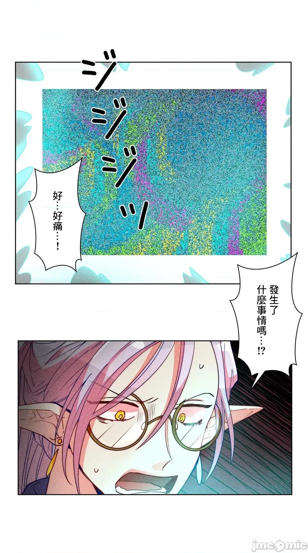 魔女、30岁 魔女30岁 34 第22页