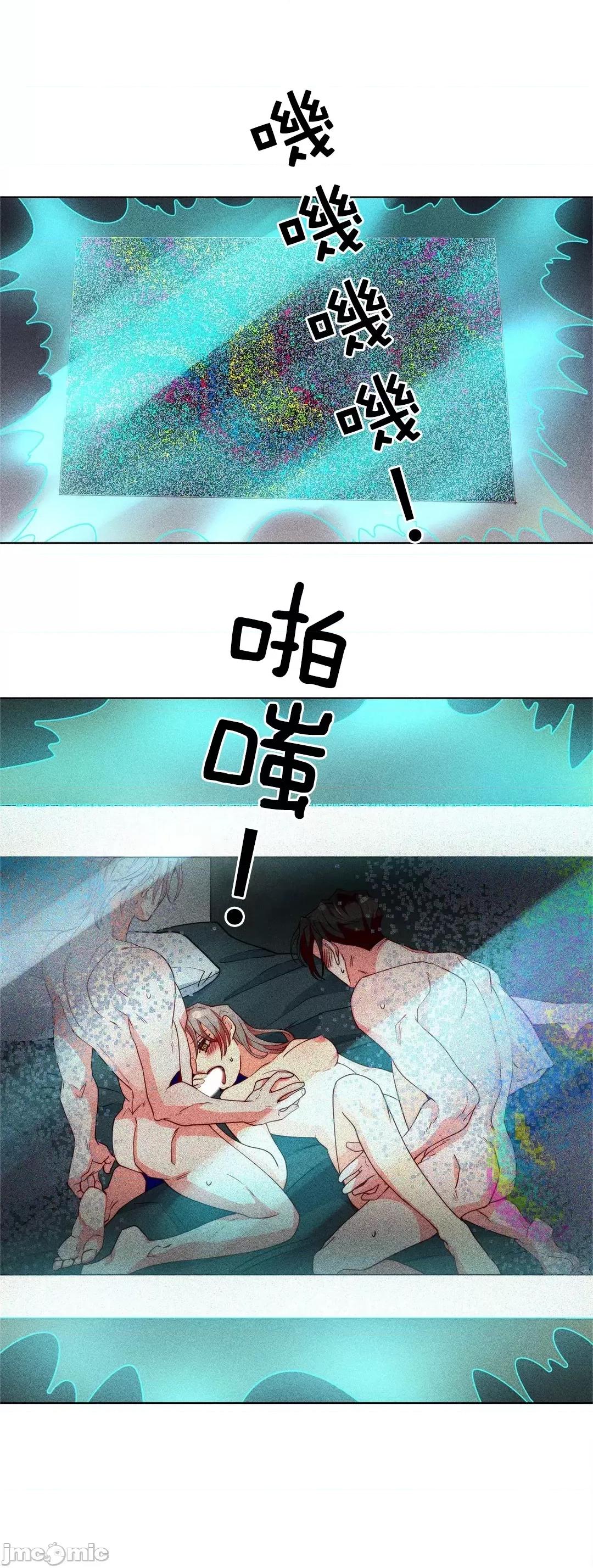 魔女、30岁 魔女30岁 34 第23页