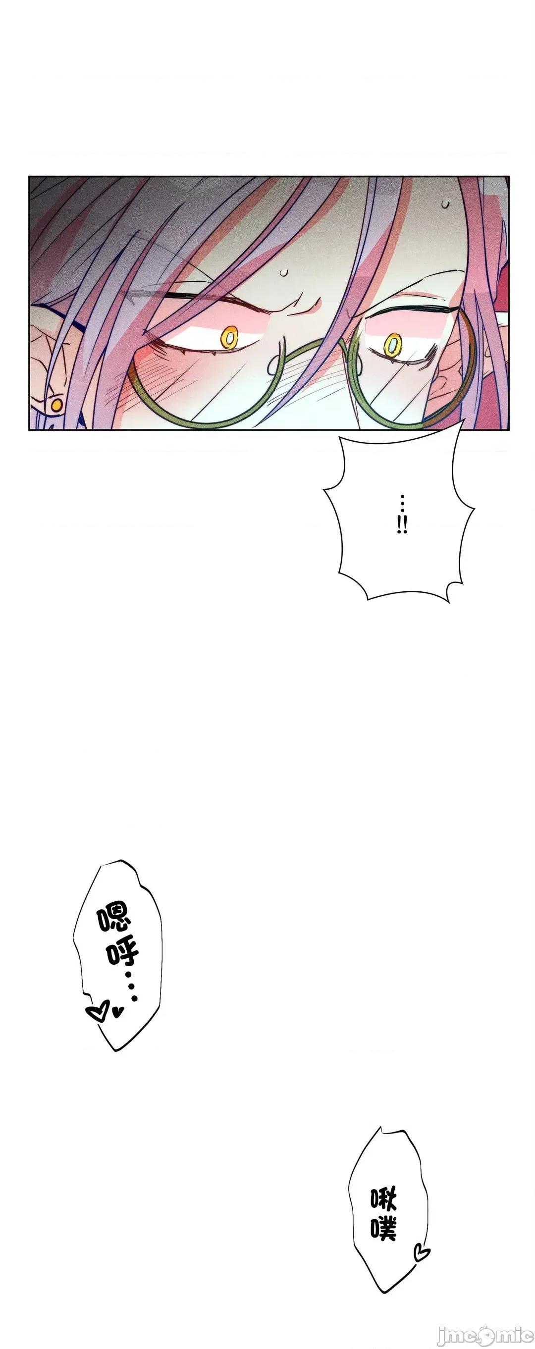 魔女、30岁 魔女30岁 34 第24页