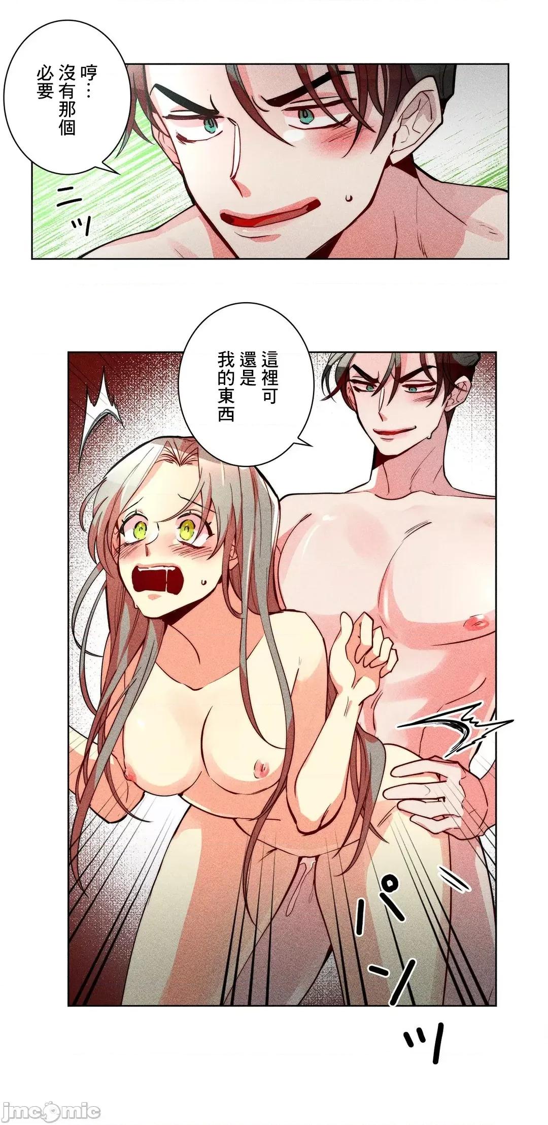 魔女、30岁 魔女30岁 35 第10页