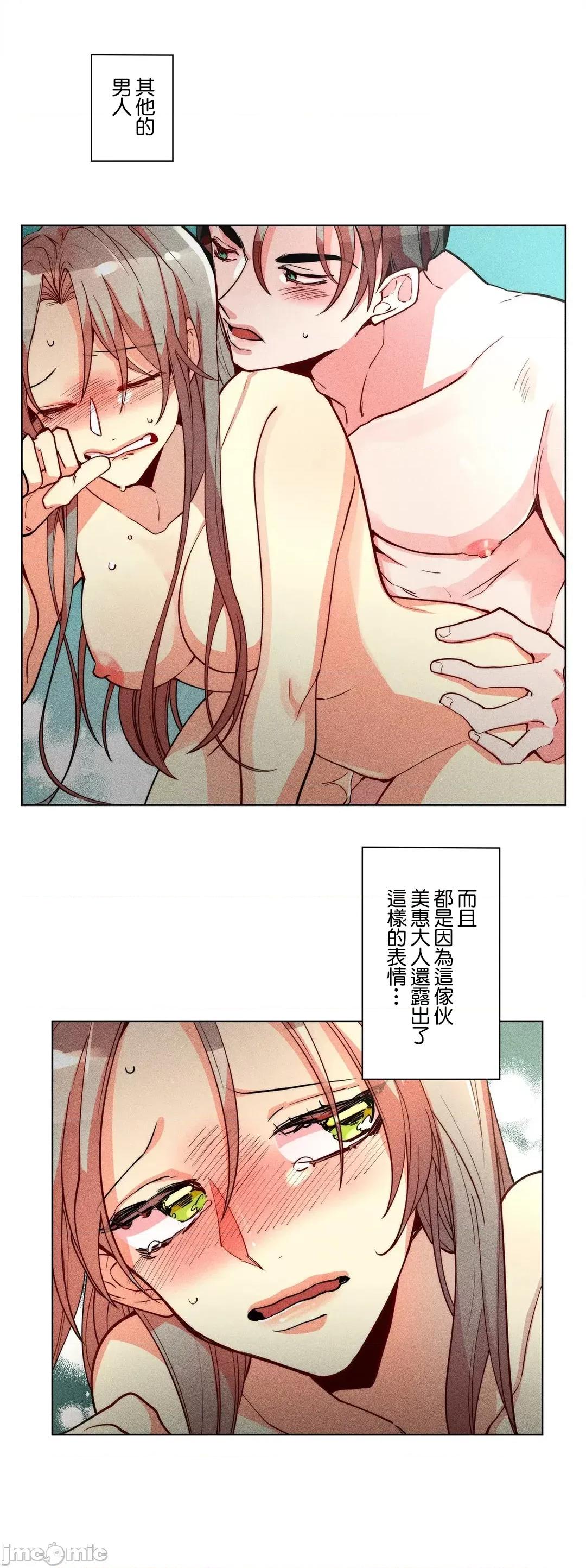 魔女、30岁 魔女30岁 35 第13页