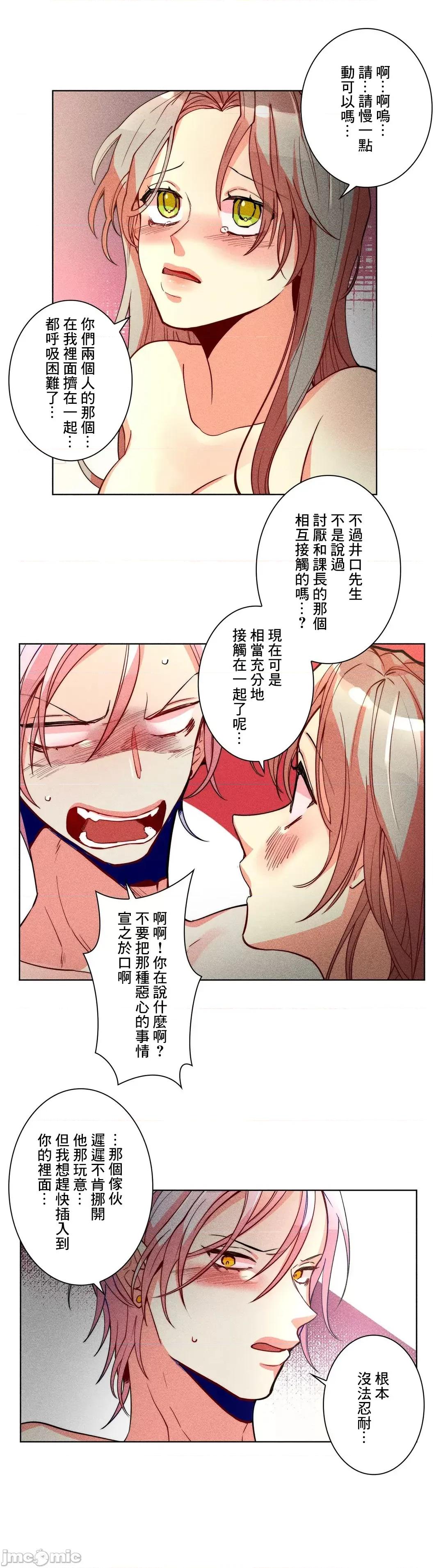 魔女、30岁 魔女30岁 35 第20页