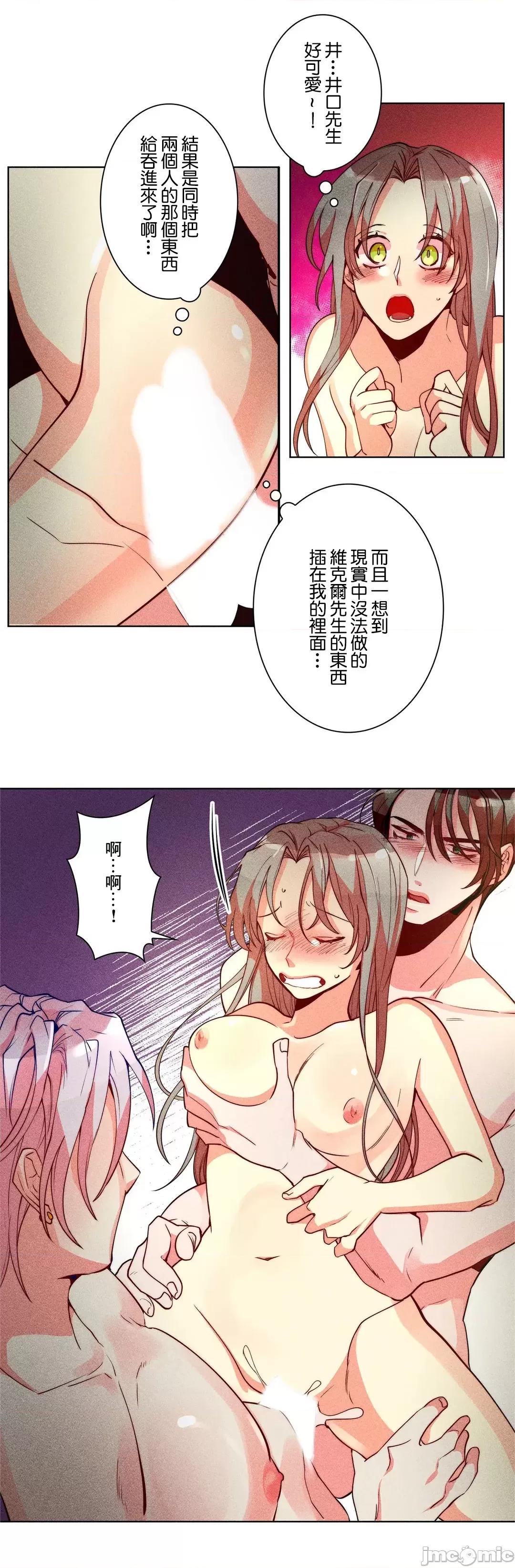 魔女、30岁 魔女30岁 35 第21页