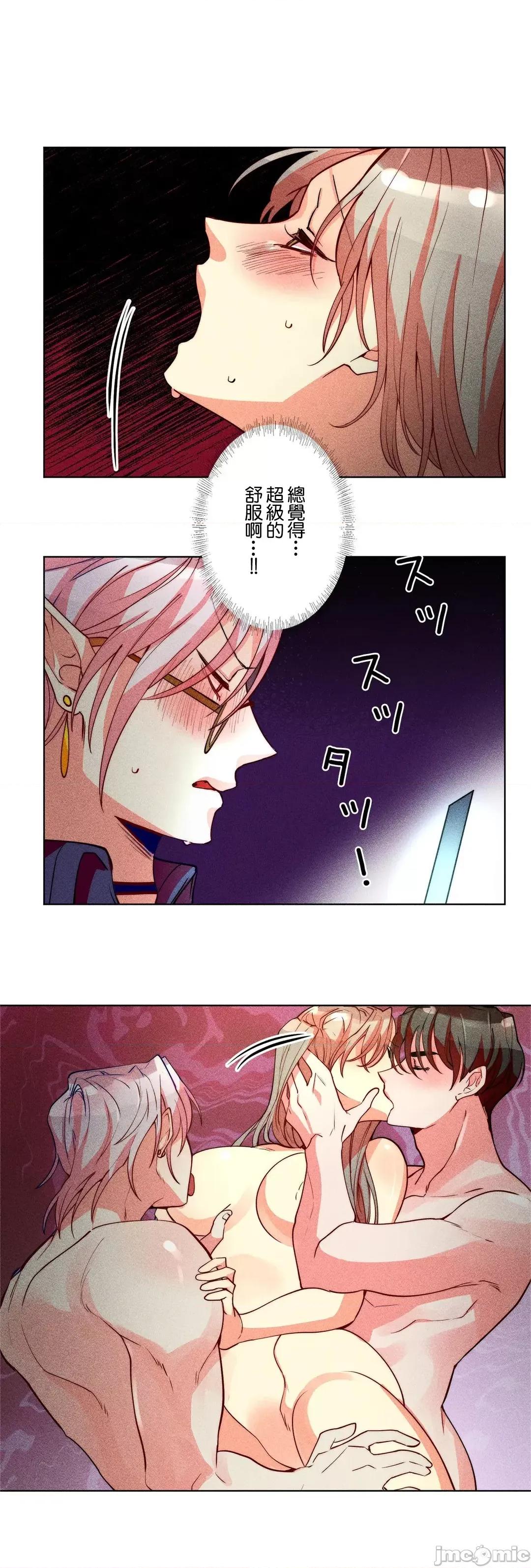 魔女、30岁 魔女30岁 35 第22页