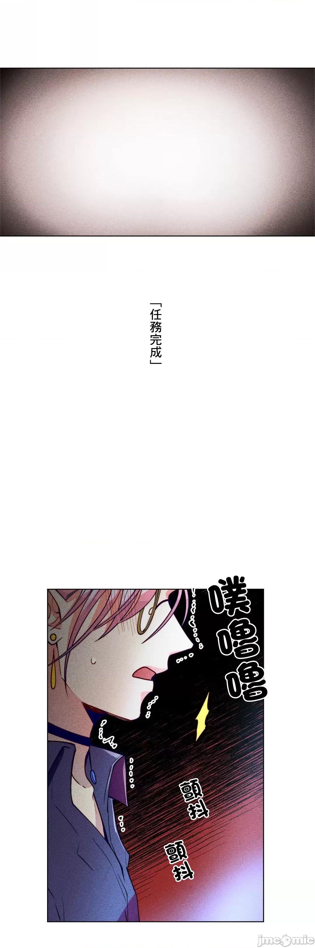 魔女、30岁 魔女30岁 36 第4页