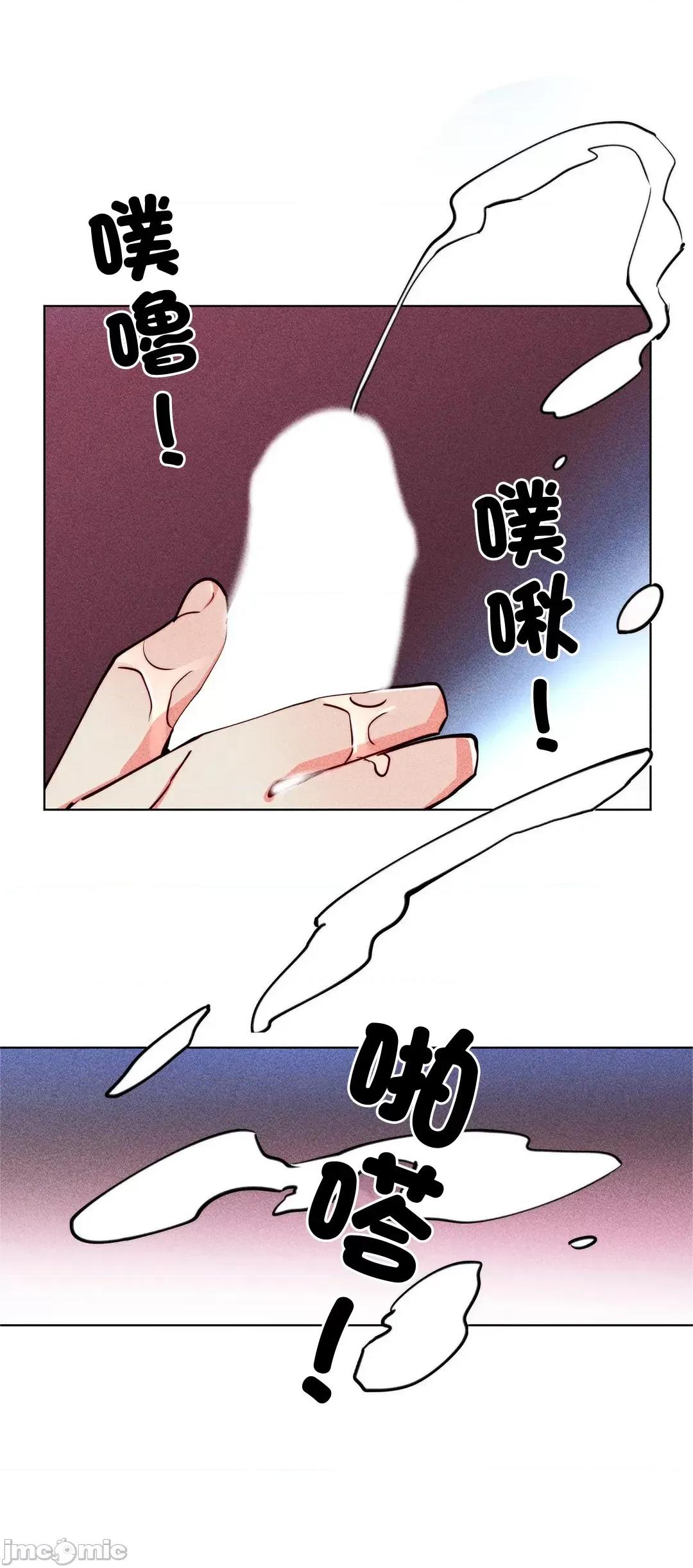 魔女、30岁 魔女30岁 36 第5页