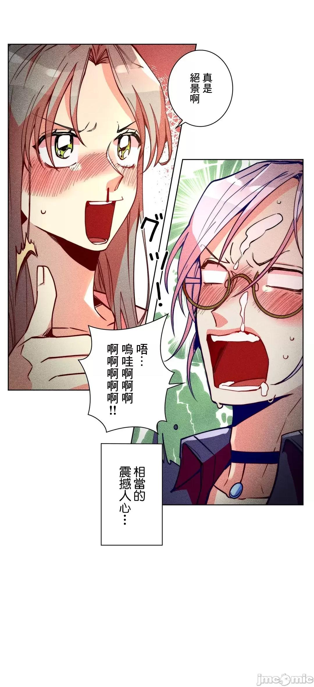 魔女、30岁 魔女30岁 36 第9页
