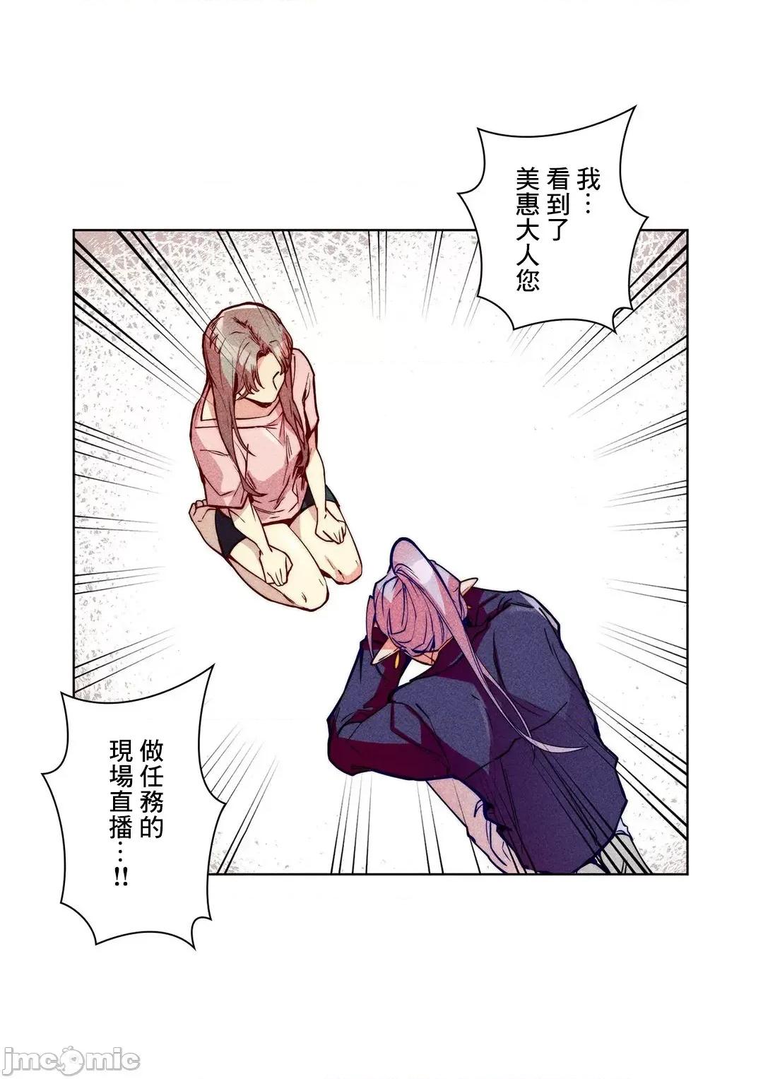 魔女、30岁 魔女30岁 36 第11页
