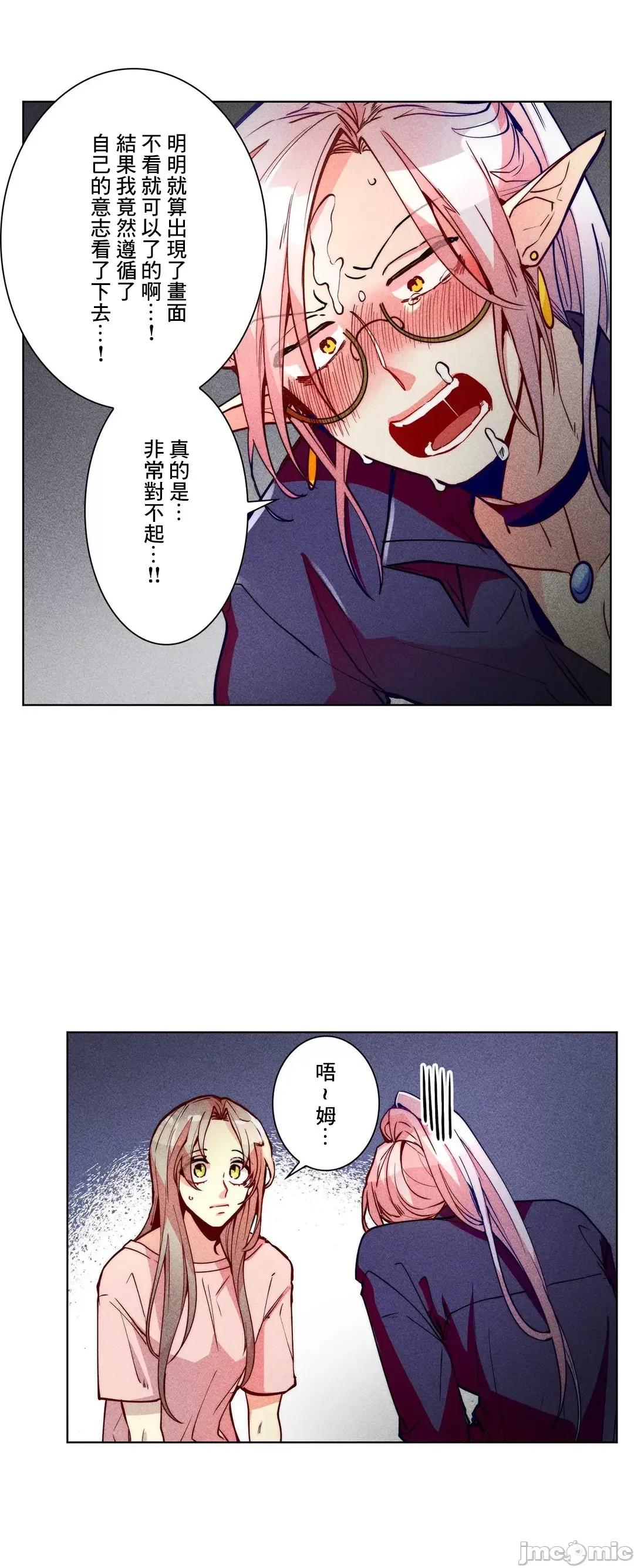 魔女、30岁 魔女30岁 36 第14页