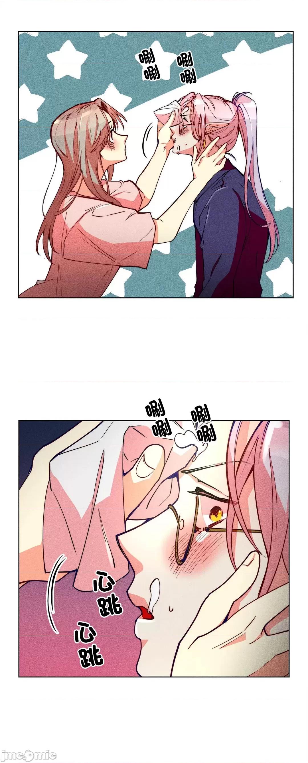 魔女、30岁 魔女30岁 36 第19页
