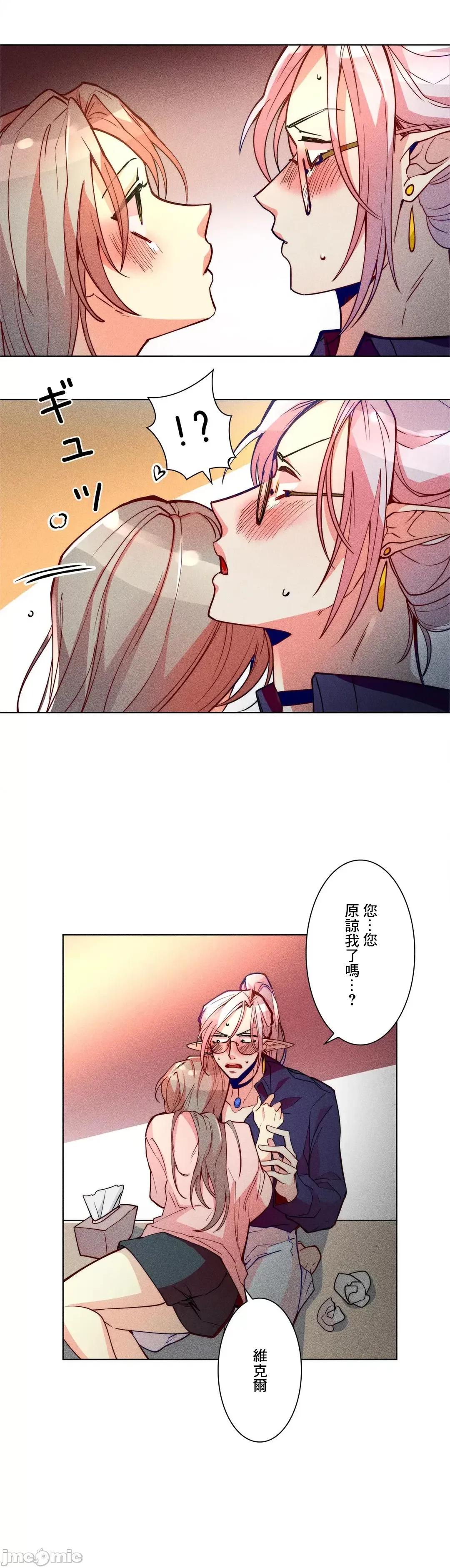 魔女、30岁 魔女30岁 36 第21页