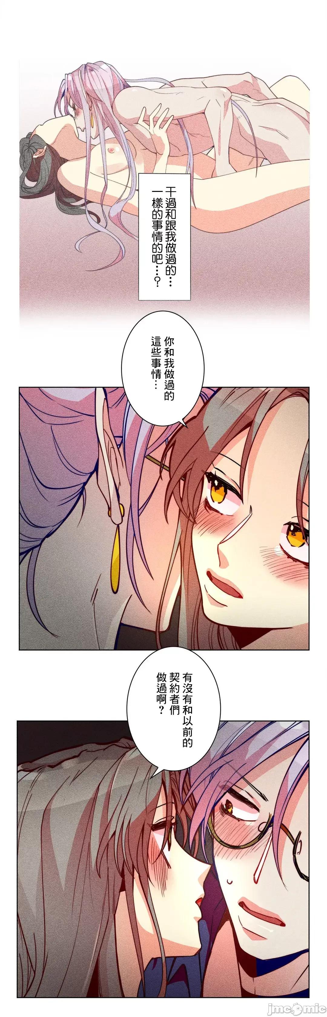 魔女、30岁 魔女30岁 36 第27页