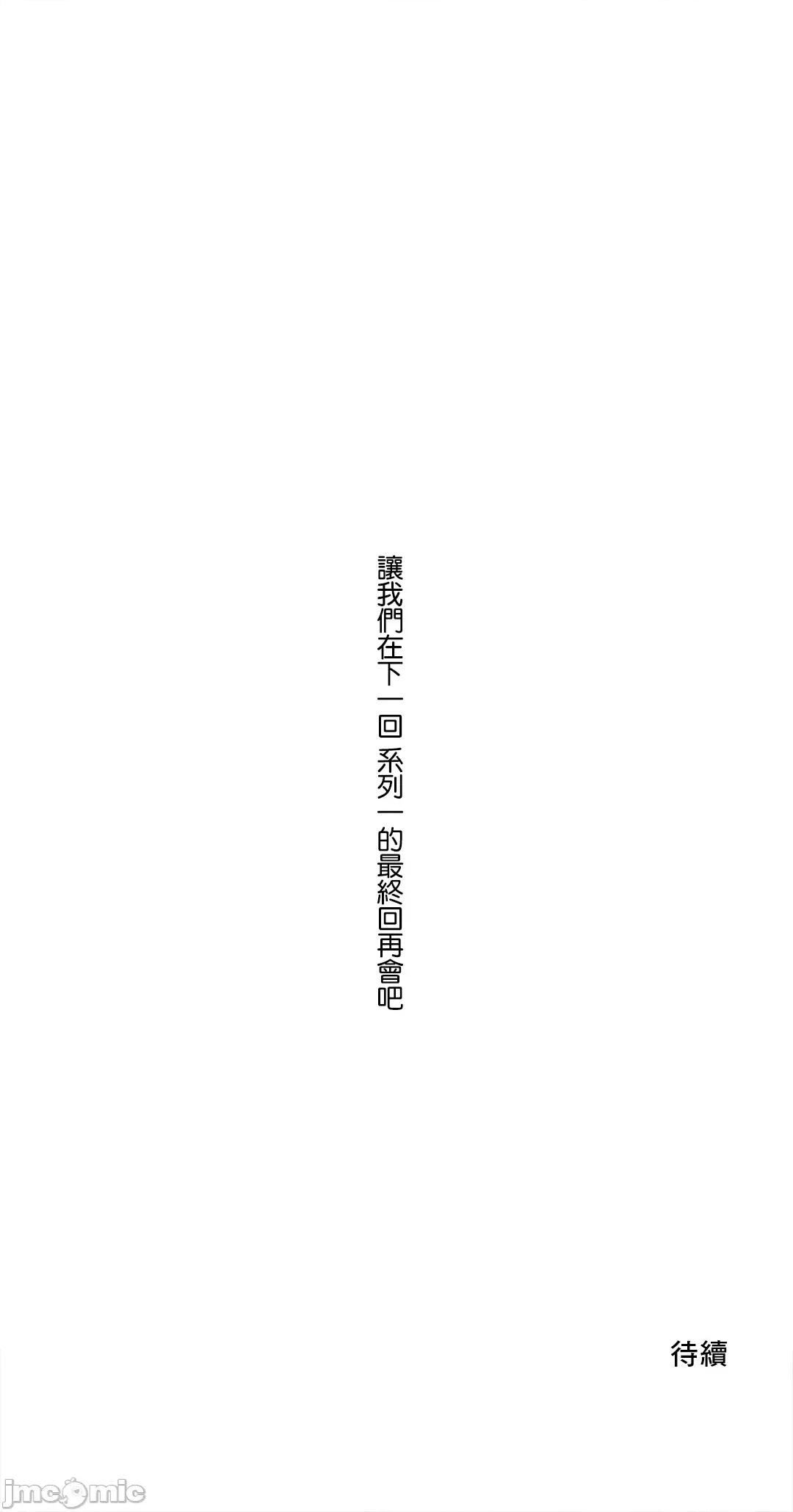 魔女、30岁 魔女30岁 36 第28页