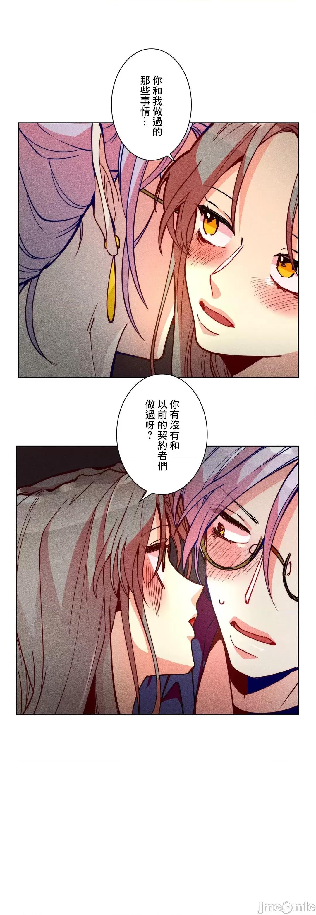 魔女、30岁 魔女30岁 37 第2页