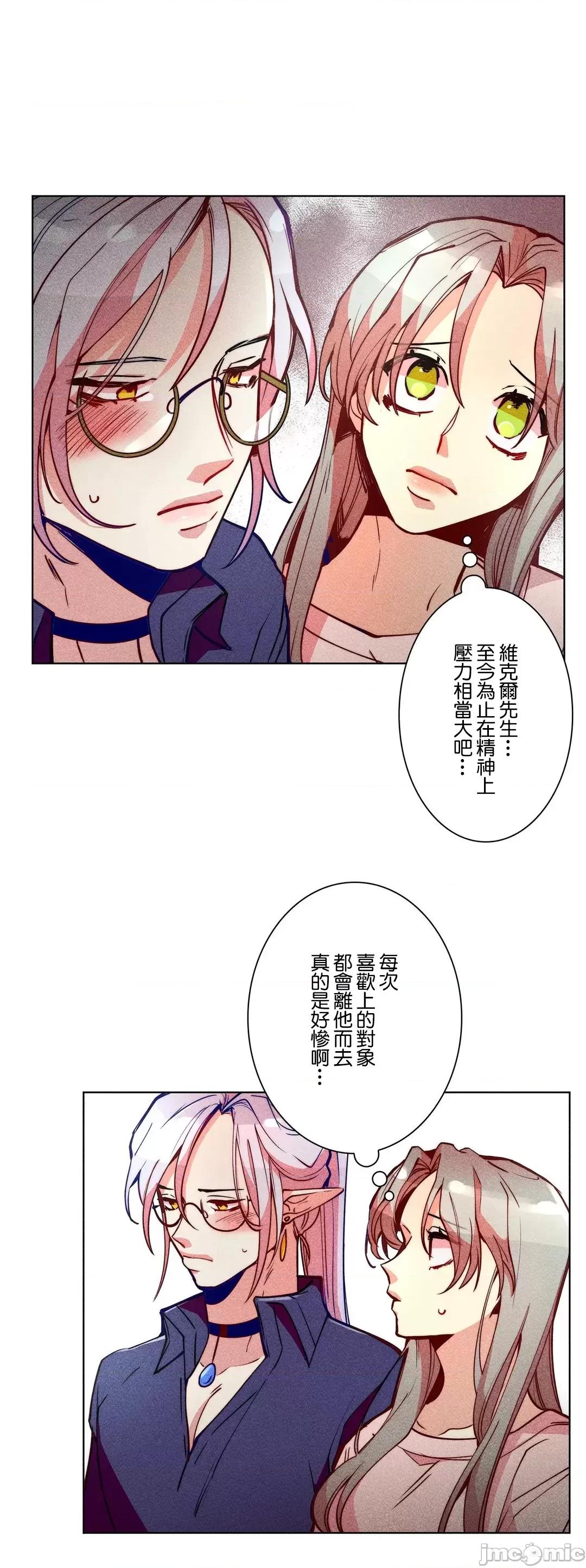 魔女、30岁 魔女30岁 37 第16页