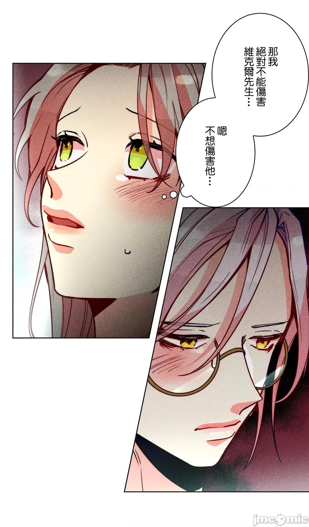 魔女、30岁 魔女30岁 37 第17页