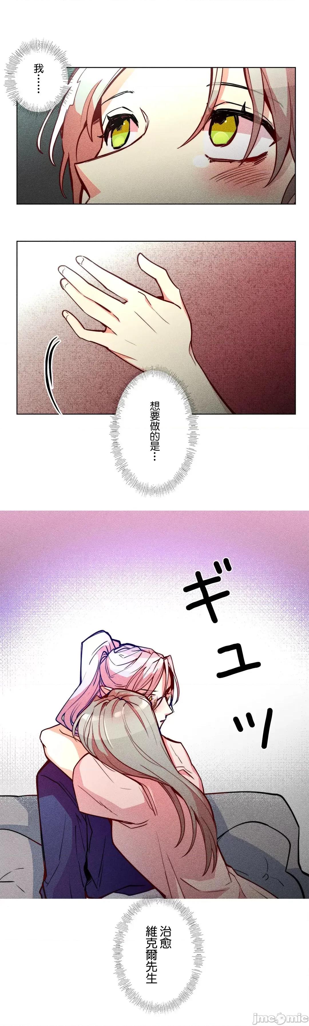 魔女、30岁 魔女30岁 37 第18页