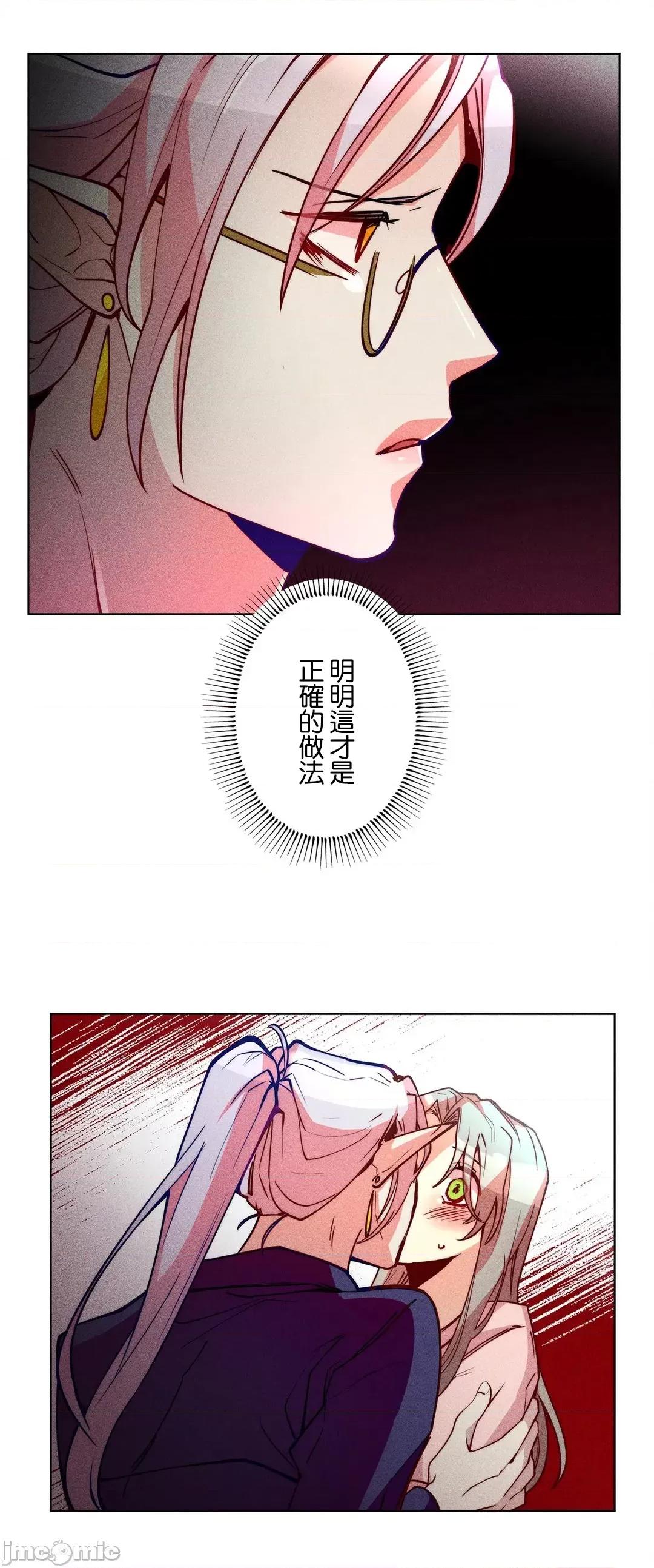 魔女、30岁 魔女30岁 37 第23页