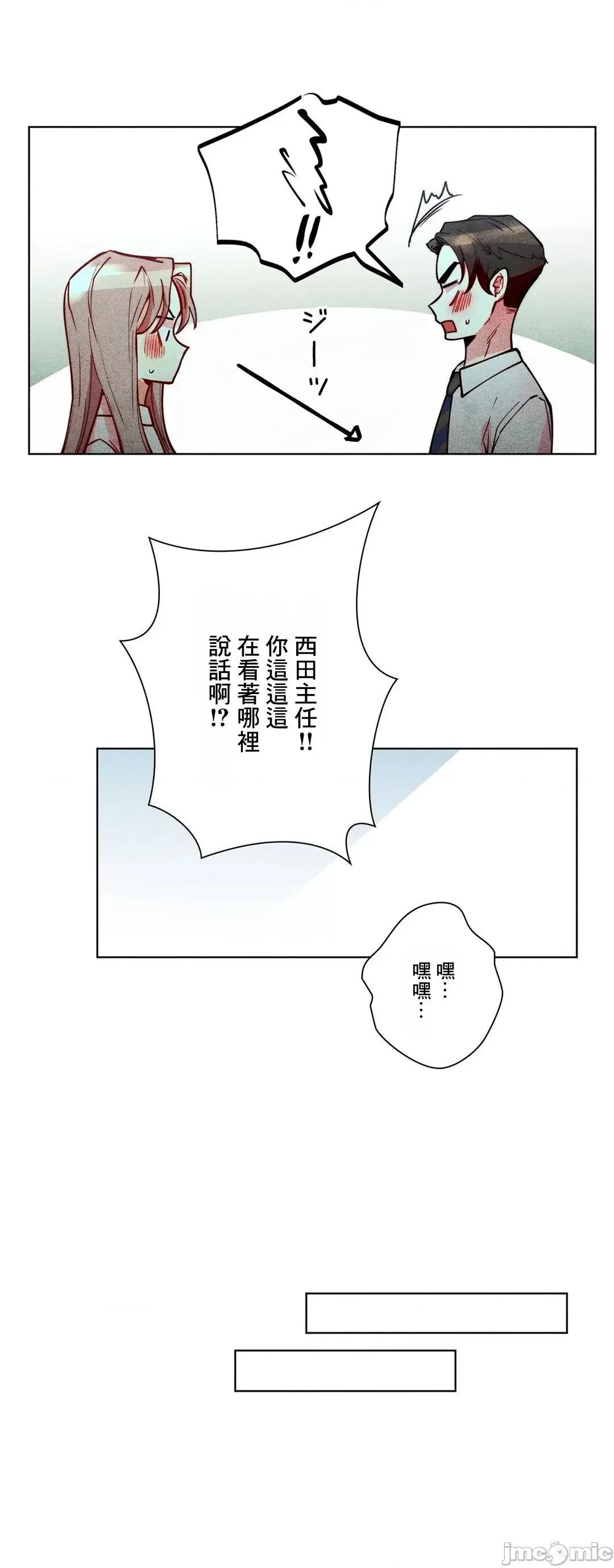 魔女、30岁 魔女30岁 38 第22页