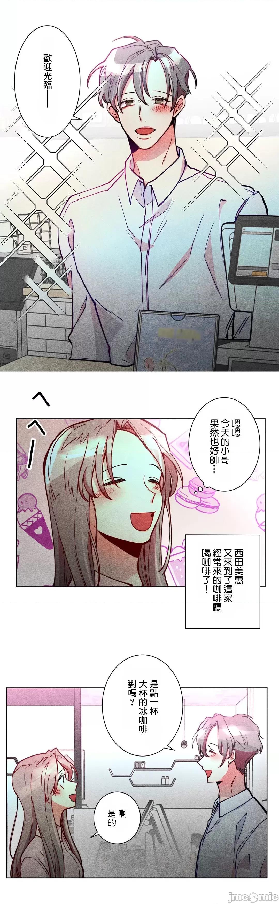 魔女、30岁 魔女30岁 38 第24页