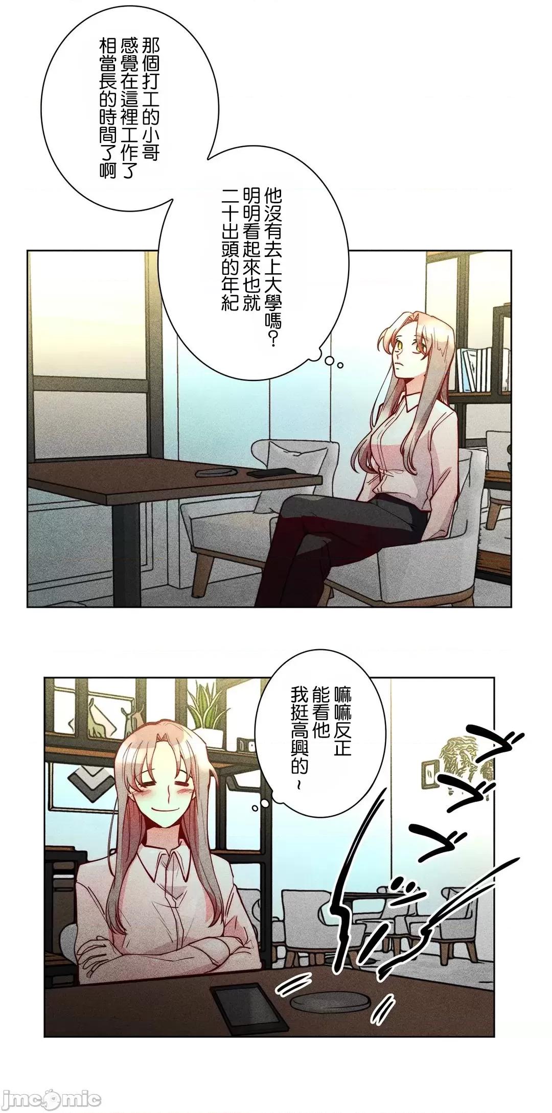 魔女、30岁 魔女30岁 38 第26页