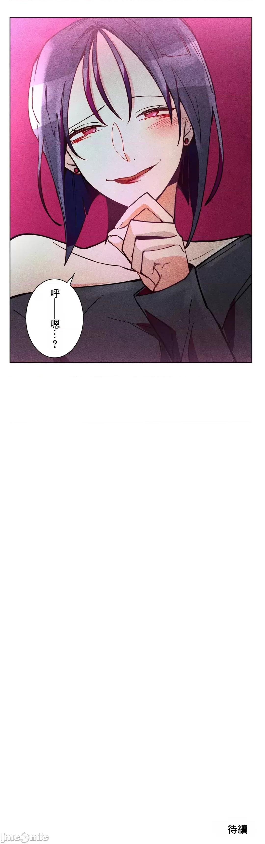 魔女、30岁 魔女30岁 38 第30页