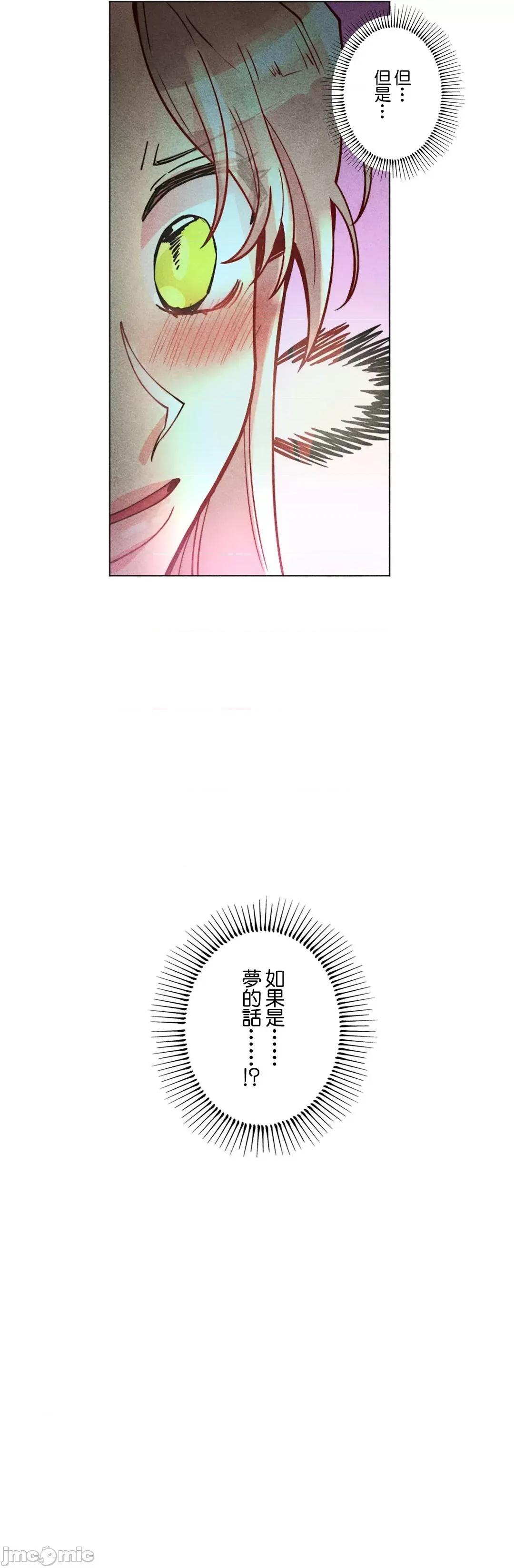 魔女、30岁 魔女30岁 39 第5页
