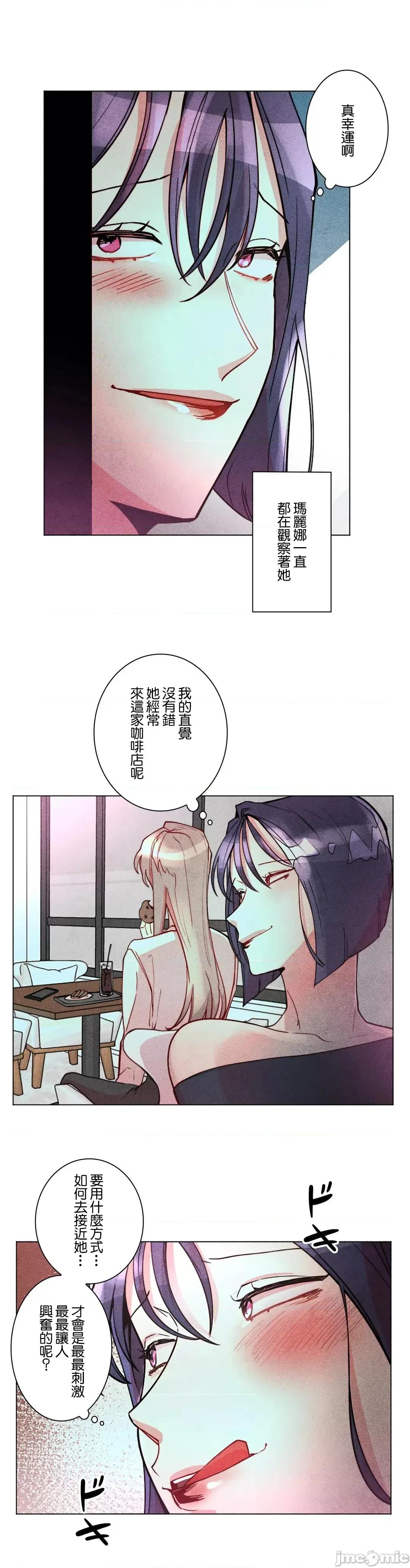 魔女、30岁 魔女30岁 39 第7页