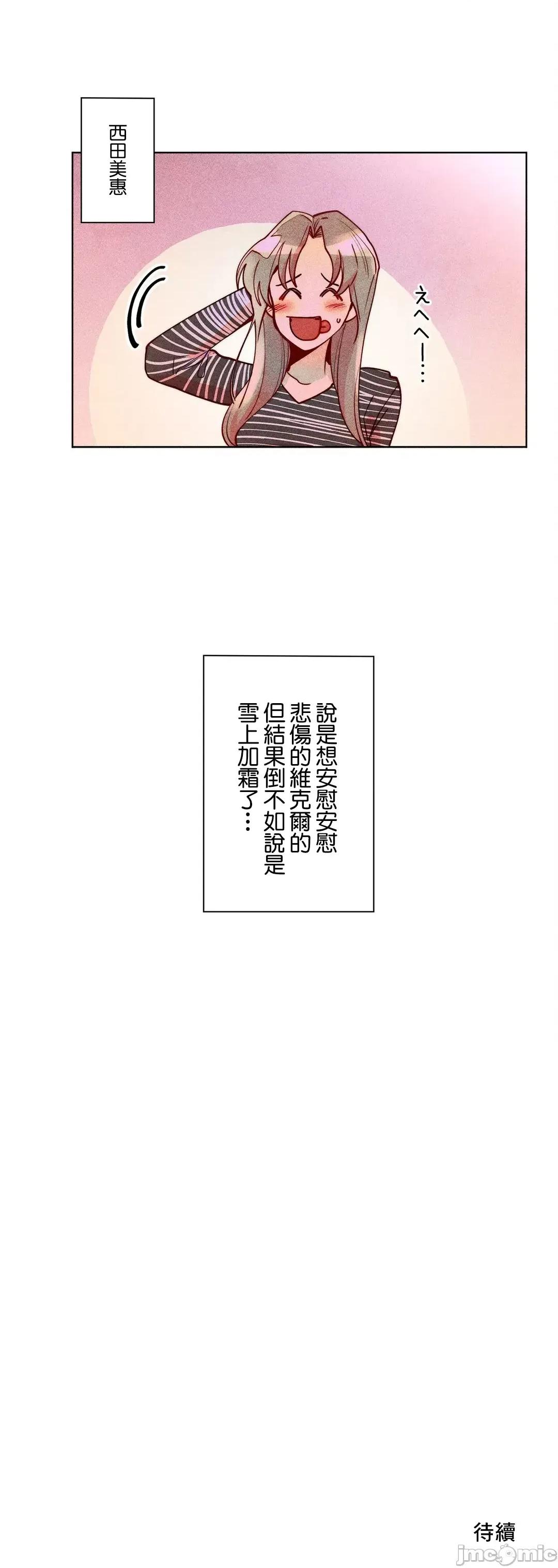 魔女、30岁 魔女30岁 39 第25页