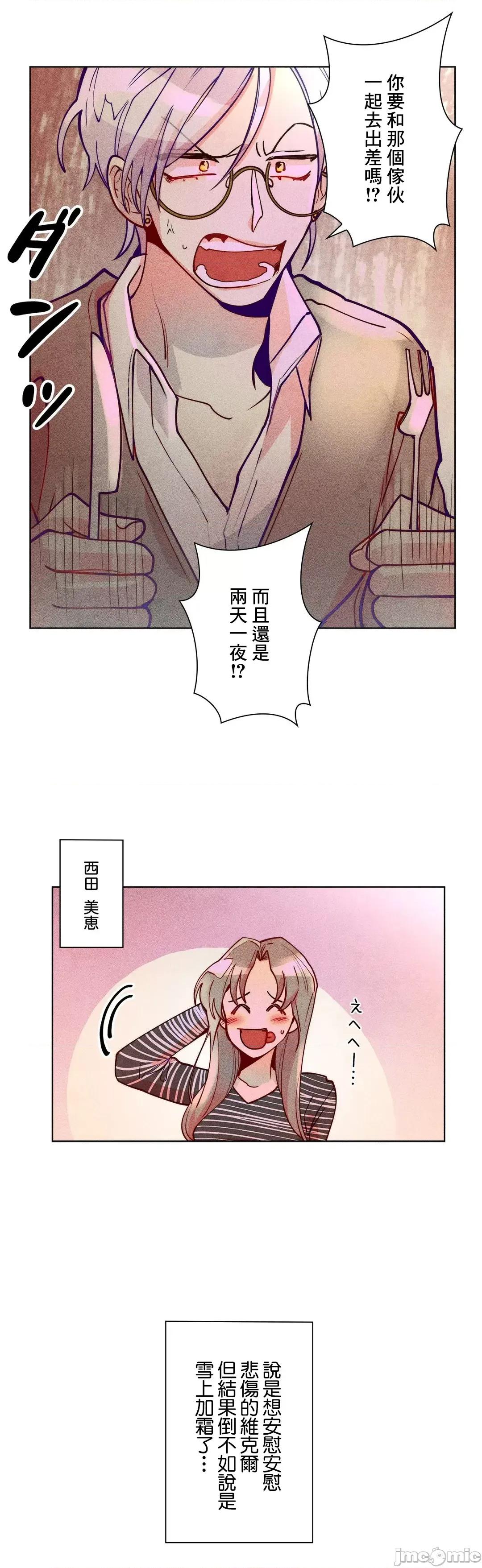 魔女、30岁 魔女30岁 40 第2页