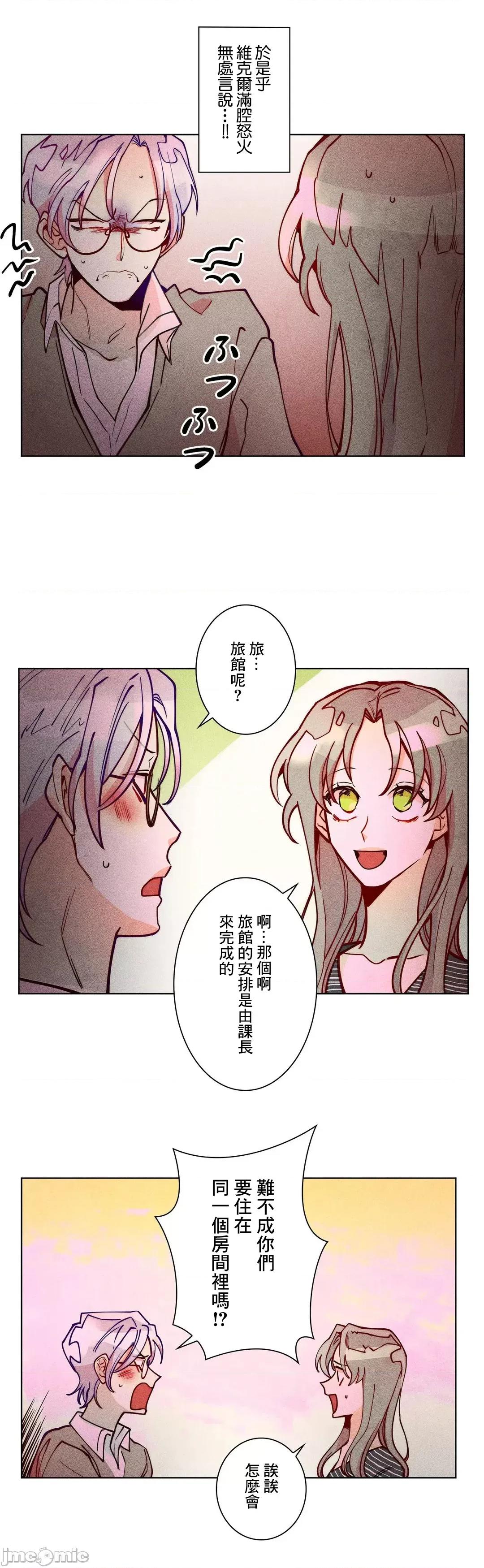 魔女、30岁 魔女30岁 40 第5页