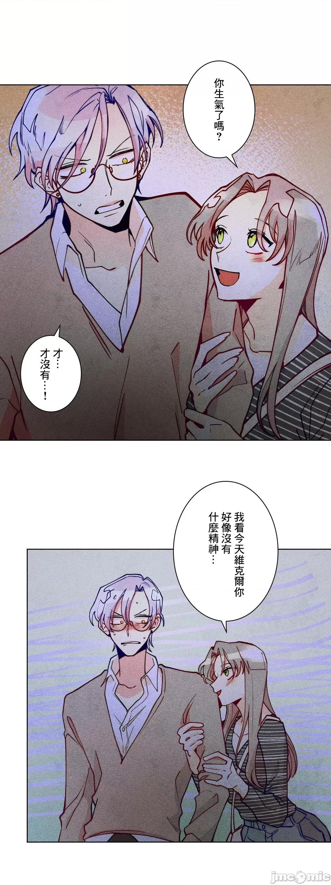 魔女、30岁 魔女30岁 40 第18页