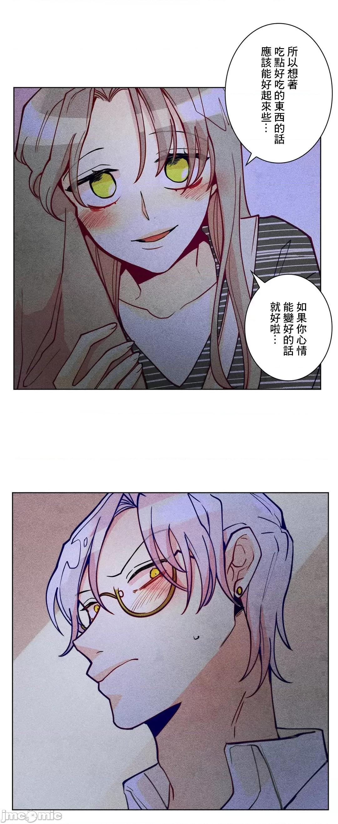 魔女、30岁 魔女30岁 40 第19页