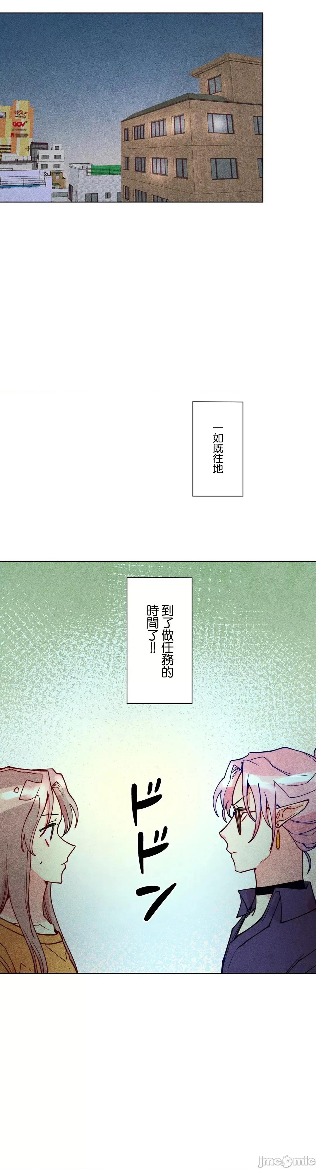 魔女、30岁 魔女30岁 40 第24页