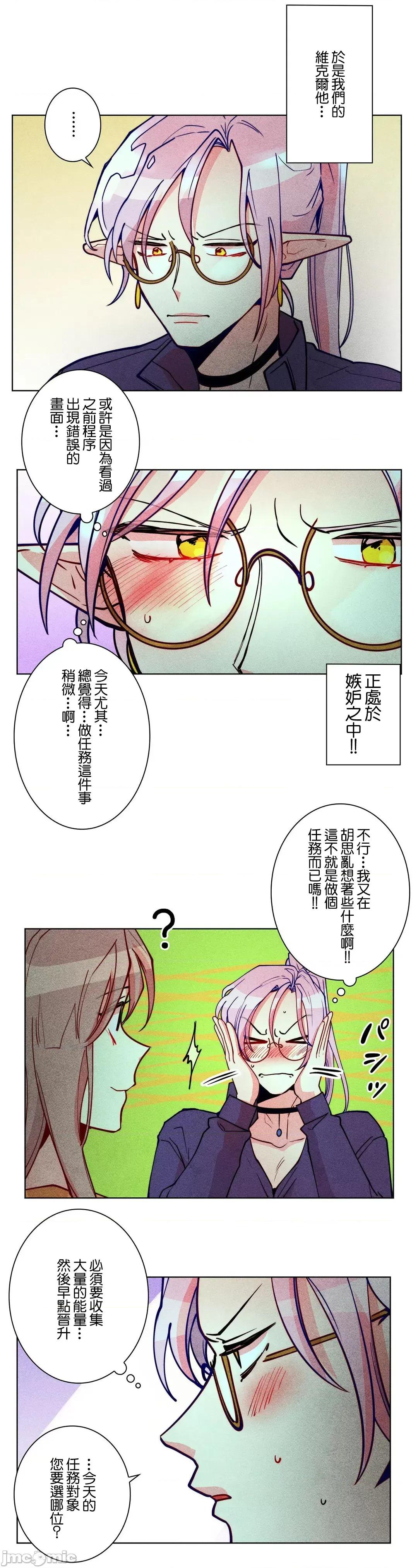 魔女、30岁 魔女30岁 40 第25页