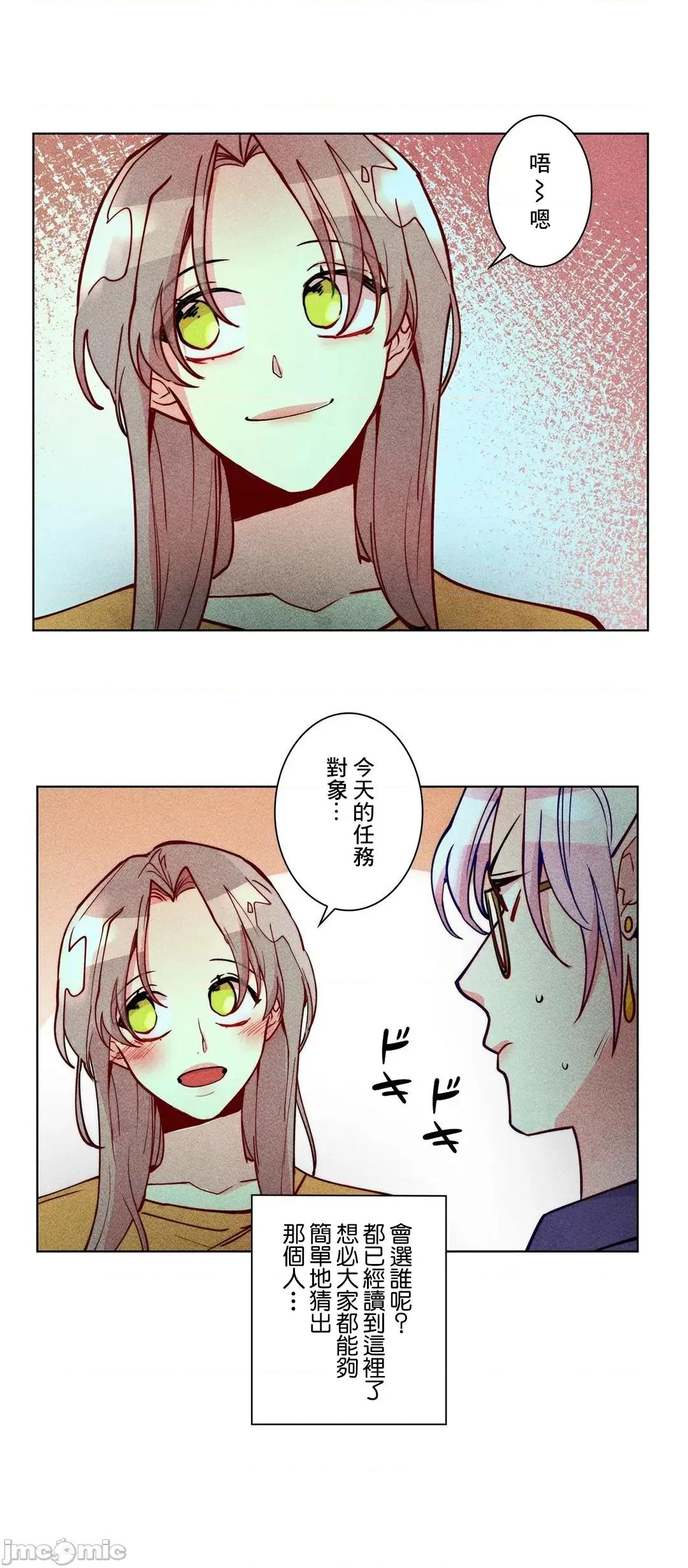 魔女、30岁 魔女30岁 40 第26页