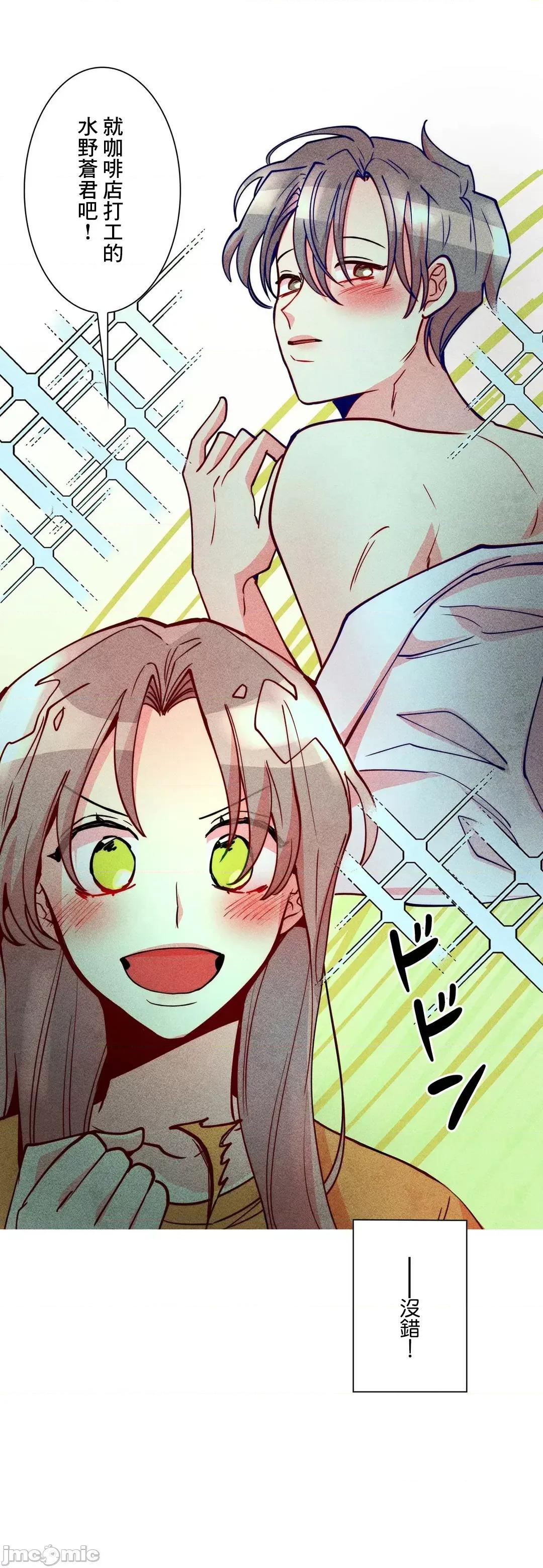 魔女、30岁 魔女30岁 40 第27页