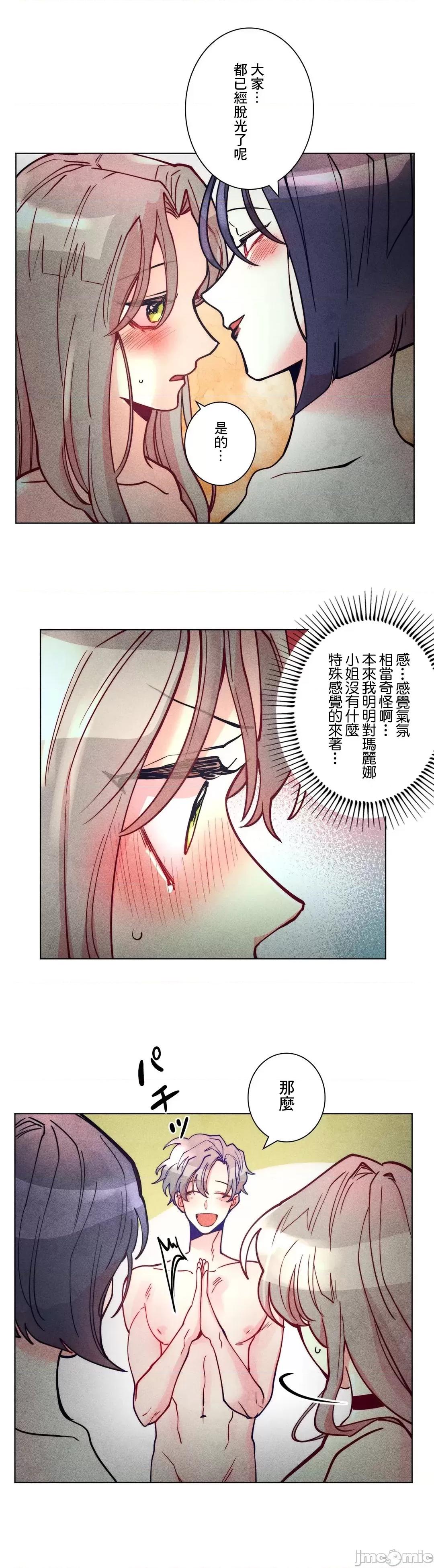 魔女、30岁 魔女30岁 41 第3页