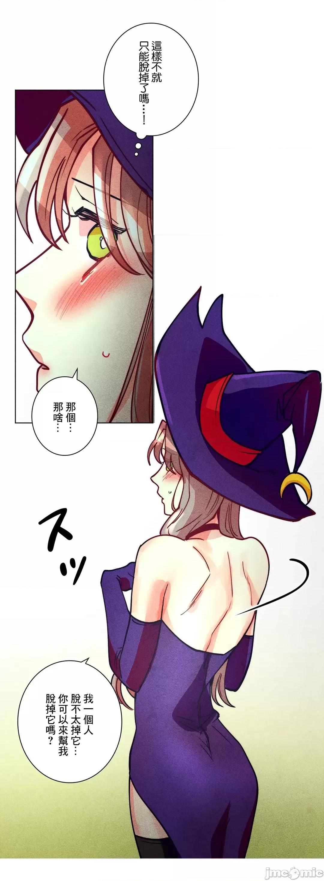 魔女、30岁 魔女30岁 41 第6页