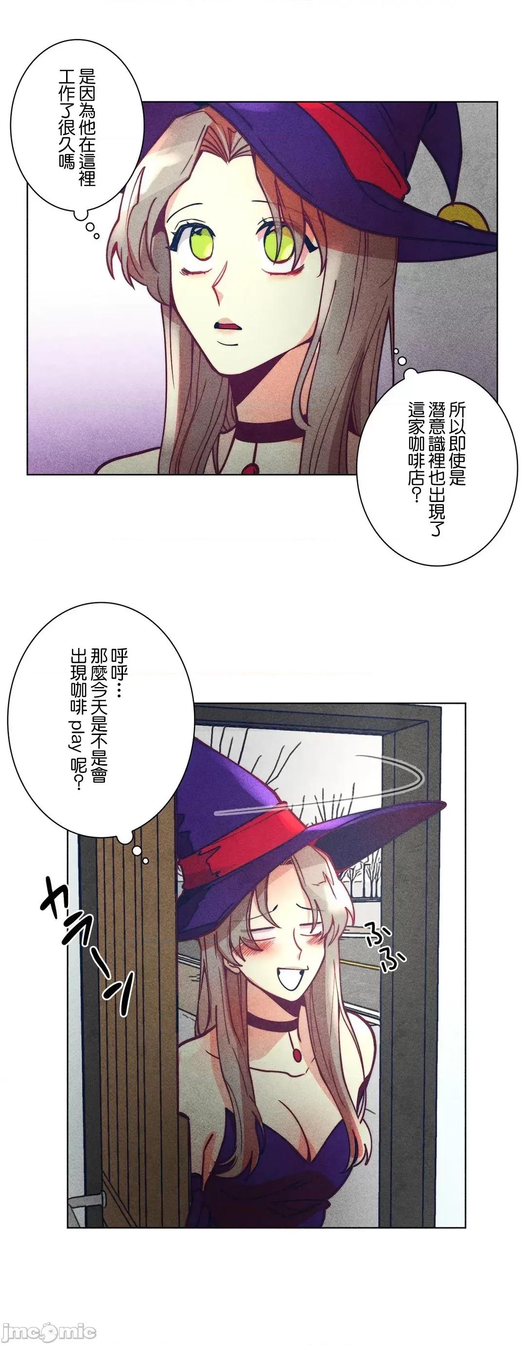 魔女、30岁 魔女30岁 41 第9页