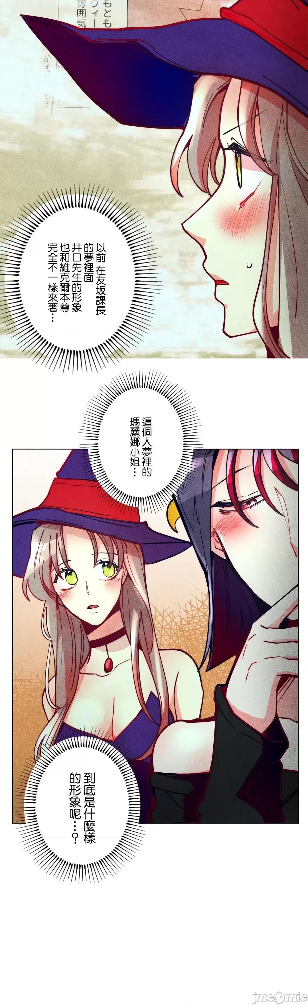 魔女、30岁 魔女30岁 41 第18页
