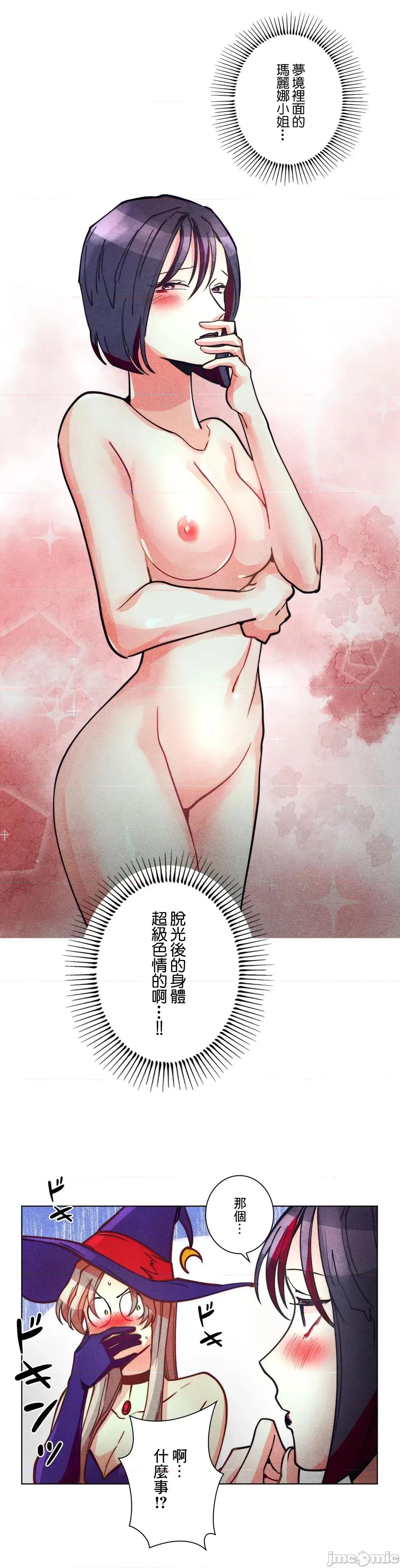魔女、30岁 魔女30岁 41 第26页