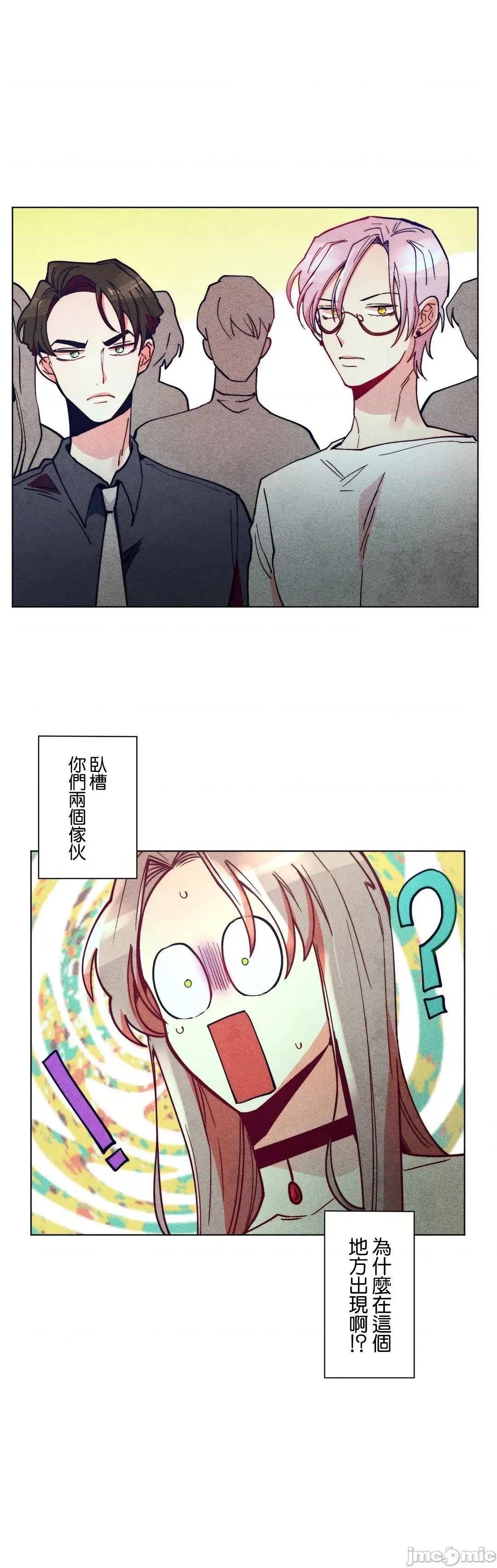 魔女、30岁 魔女30岁 42 第6页