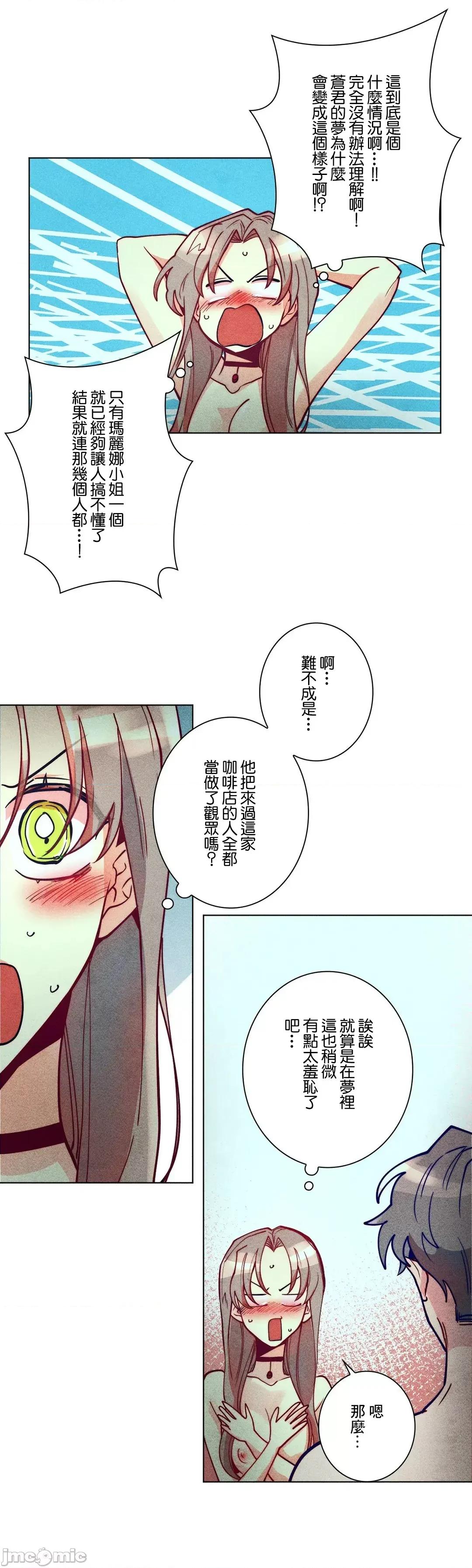 魔女、30岁 魔女30岁 42 第8页