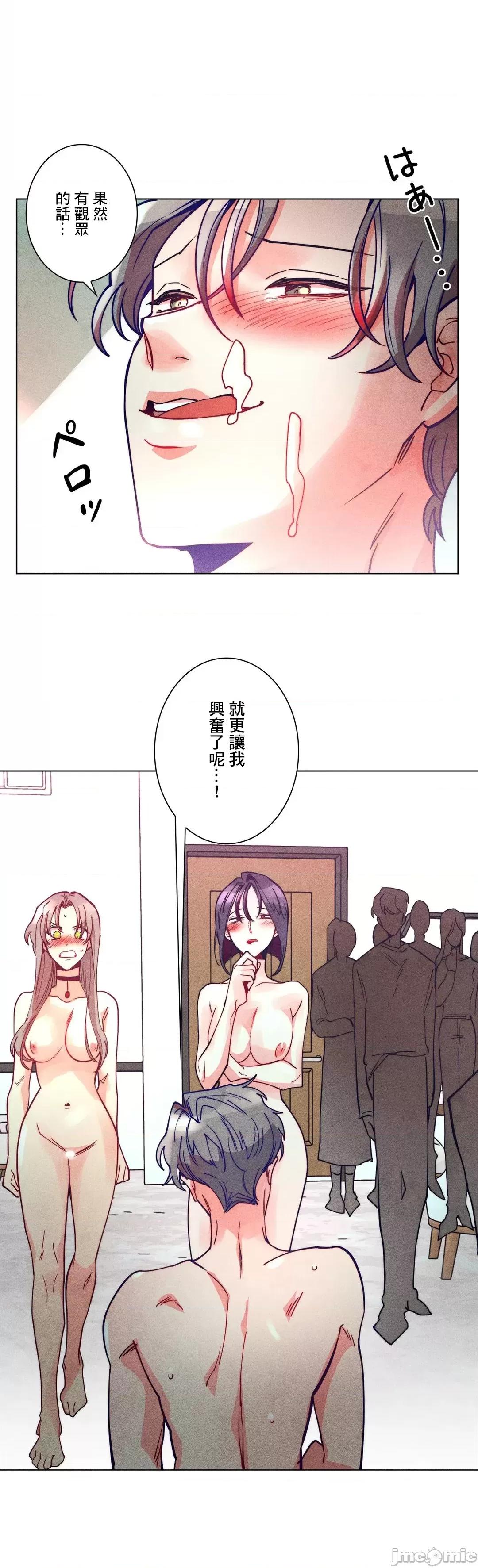 魔女、30岁 魔女30岁 42 第16页
